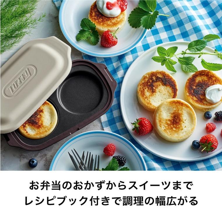 Toffy トフィー 電子レンジ用ダブルグリルプレート K-MW5 送料無料 / 2