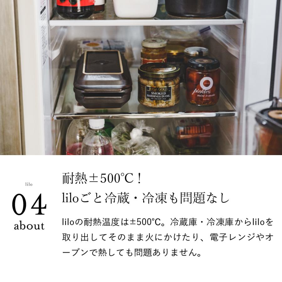 ダッチオーブン 無水調理鍋 リロ lilo square キャンプ アウトドア 電子レンジ可 オーブン可 食洗機可 送料無料 |  | 08