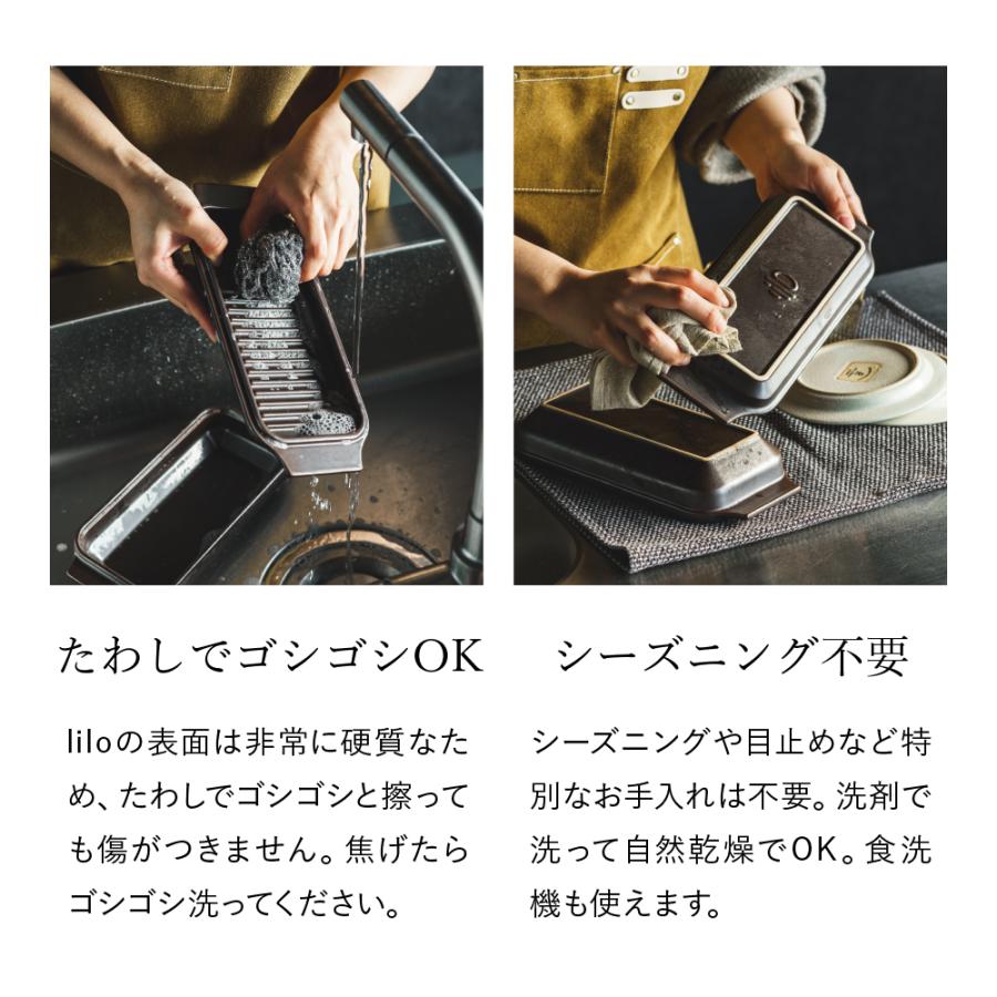ダッチオーブン 無水調理鍋 リロ lilo square キャンプ アウトドア 電子レンジ可 オーブン可 食洗機可 送料無料 |  | 14