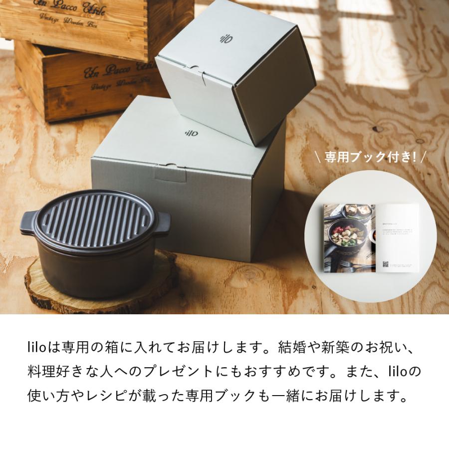 ダッチオーブン 無水調理鍋 リロ lilo square キャンプ アウトドア