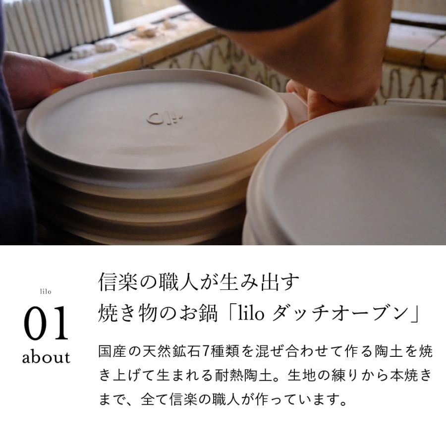 ダッチオーブン 無水調理鍋 リロ lilo square キャンプ アウトドア 電子レンジ可 オーブン可 食洗機可 送料無料 |  | 04