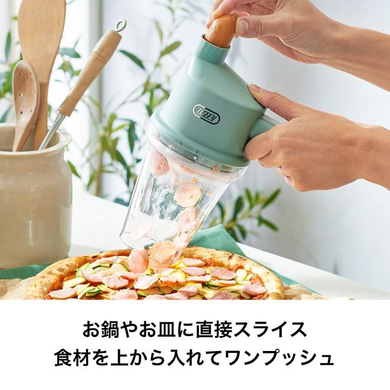 Toffy トフィー コードレススライサー＆ミニチョッパー K-CH3 送料無料