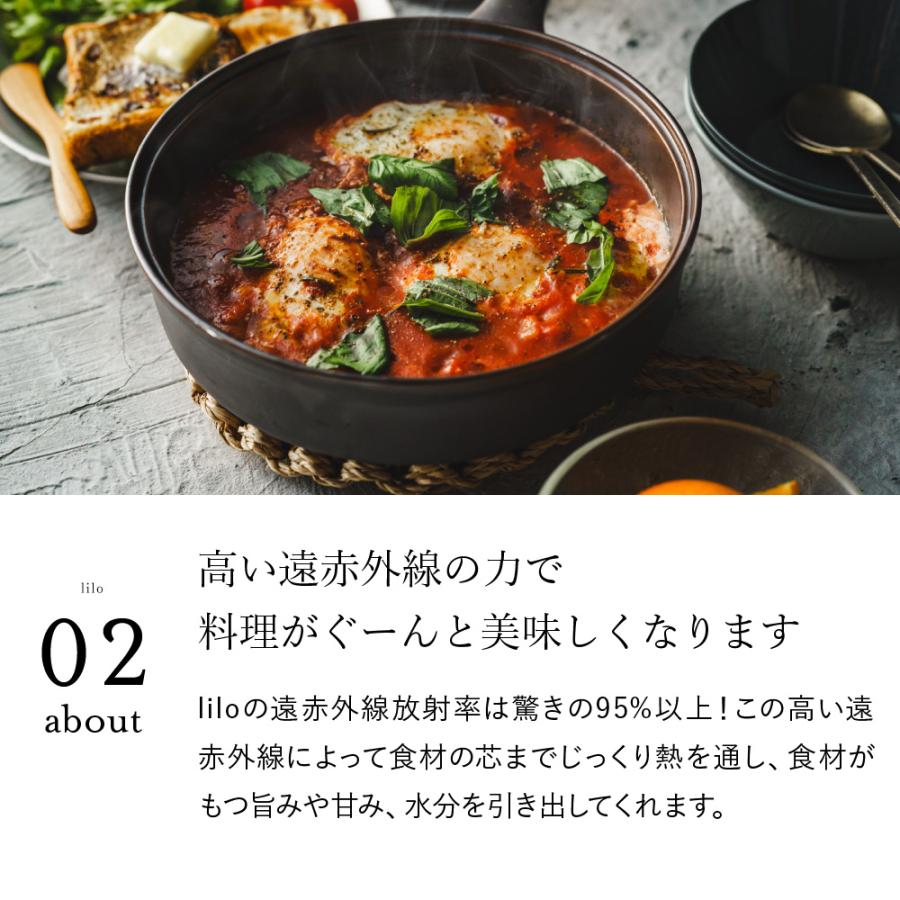 送料無料 ダッチオーブン 無水調理鍋 リロ lilo table skillet