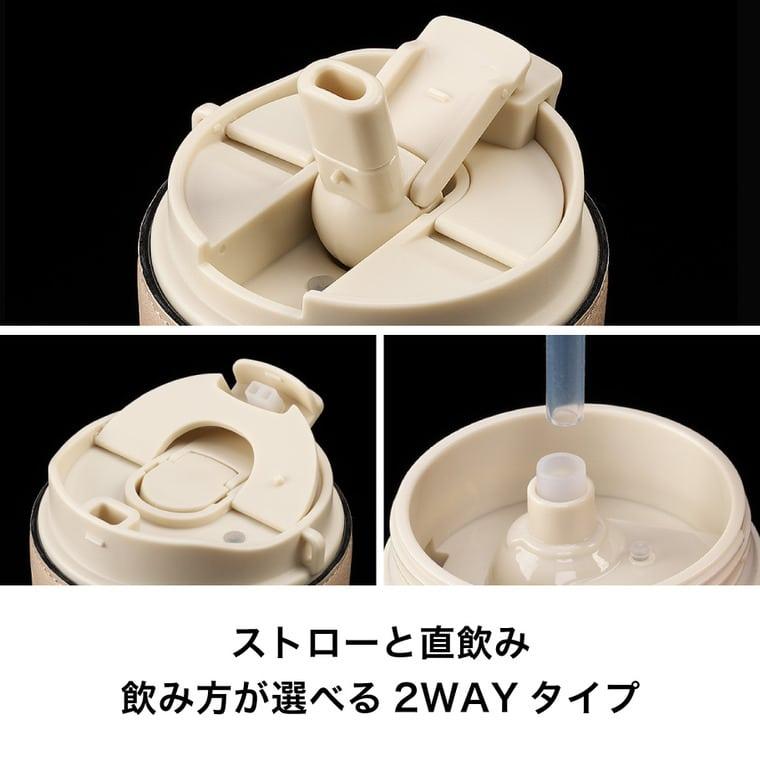 cores（コレス） 送料無料 2WAYタンブラー C570 / 保温 保冷 直飲み