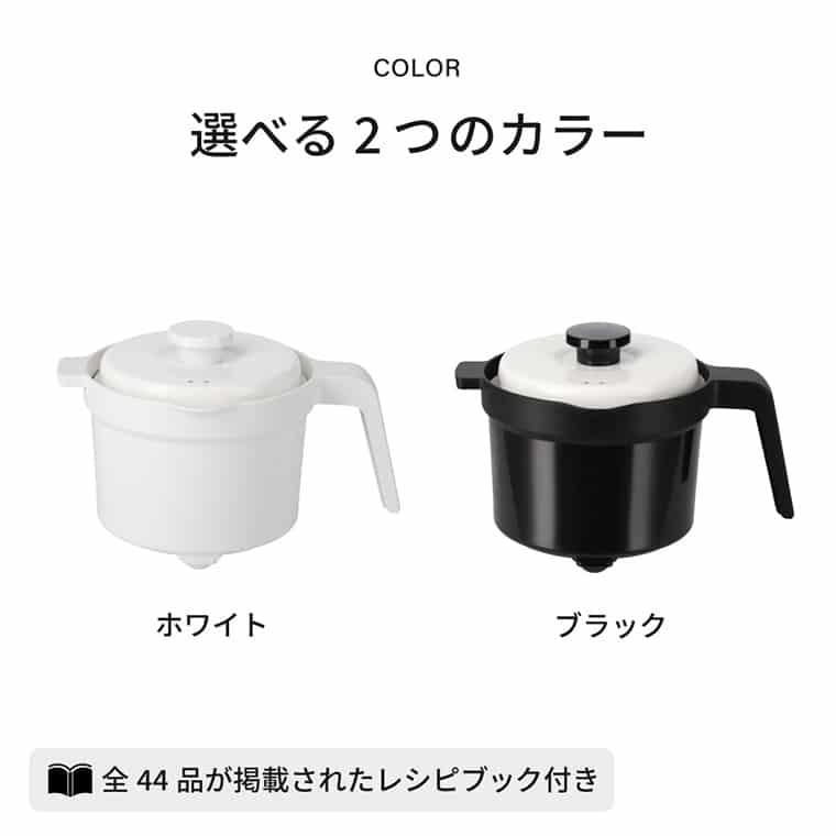 送料無料 レンジメート マグポット 電子レンジ専用調理器 送料無料 レンジメート マグポット 電子レンジ専用調理器