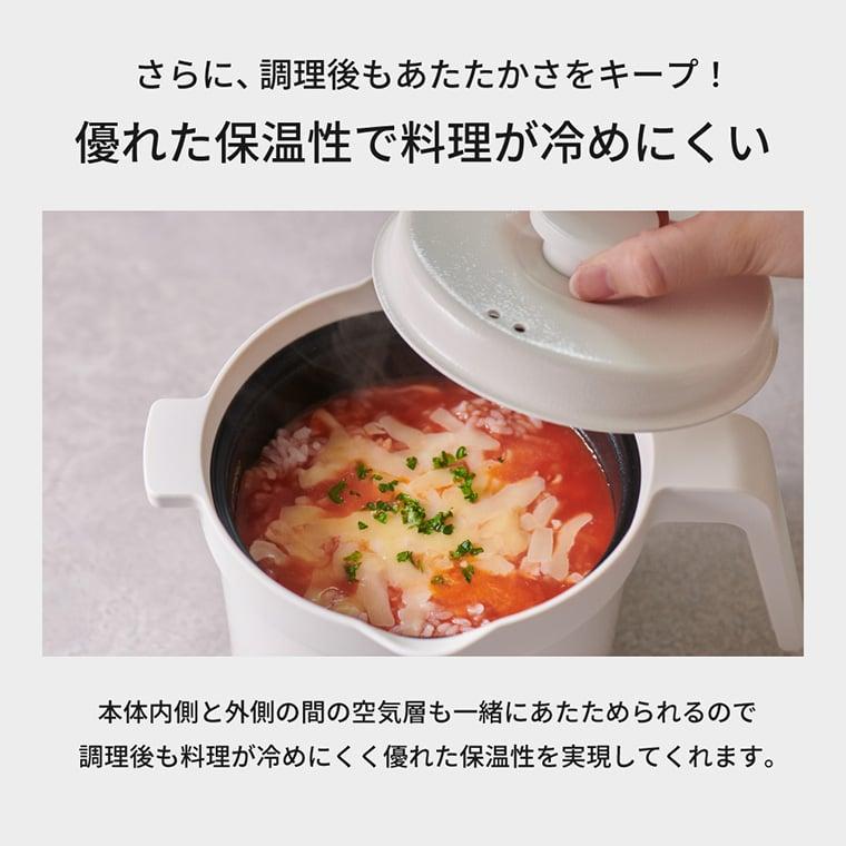 送料無料 レンジメート マグポット 電子レンジ専用調理器 送料無料 レンジメート マグポット 電子レンジ専用調理器