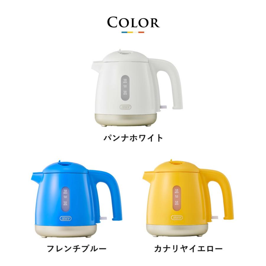 Toffy トフィー 給湯ロック付き電気ケトル 0.8L K-HKT1 送料無料