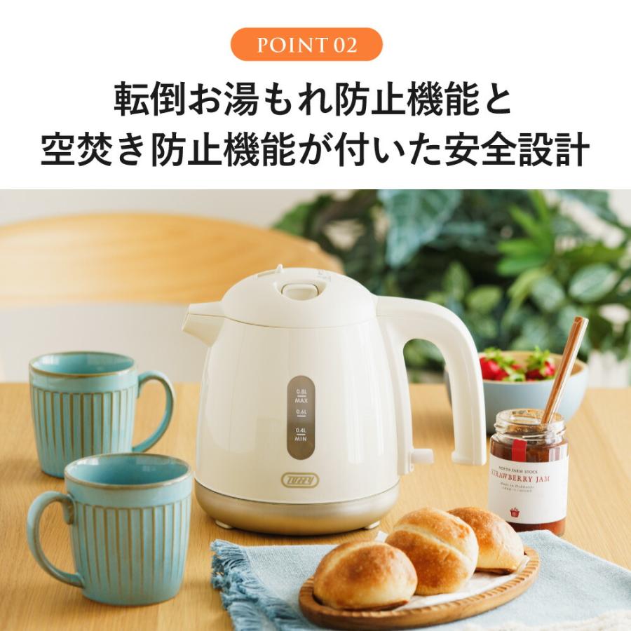 Toffy トフィー 給湯ロック付き電気ケトル 0.8L K-HKT1 送料無料