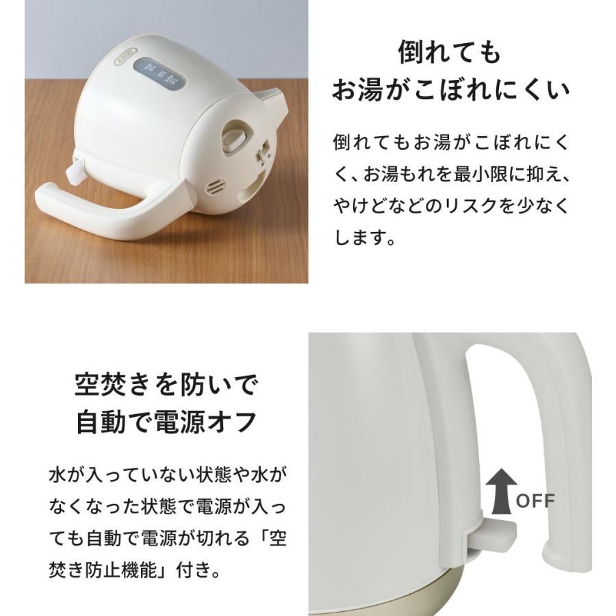 トヒィー電気ポット Toffy 「Toffy/トフィー」給湯ロック付き電気ケトル : ZOZOTOWN Yahoo
