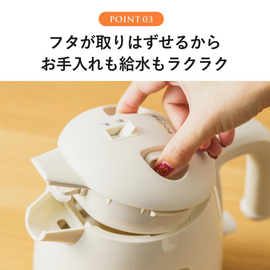 Toffy トフィー 給湯ロック付き電気ケトル 0.8L K-HKT1 送料無料