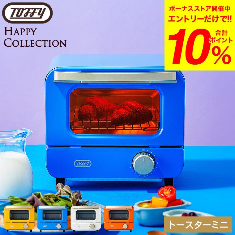 Toffy トフィー トースターミニ K-HTS1 送料無料 / 食パン 一枚焼き
