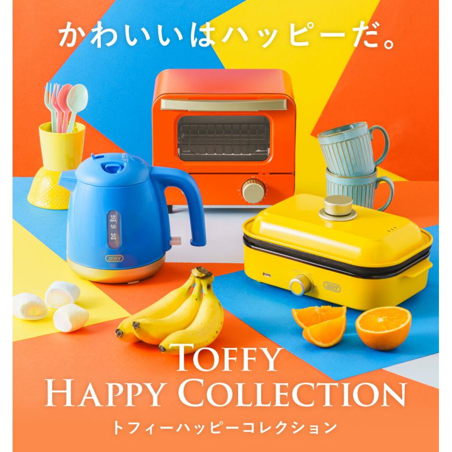 Toffy トフィー トースターミニ K-HTS1 送料無料 / 食パン 一枚焼き
