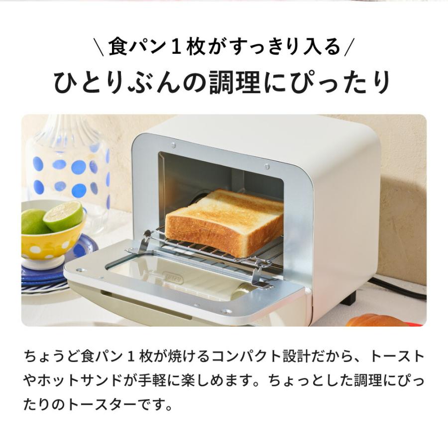 Toffy トフィー トースターミニ K-HTS1 送料無料 / 食パン 一枚焼き