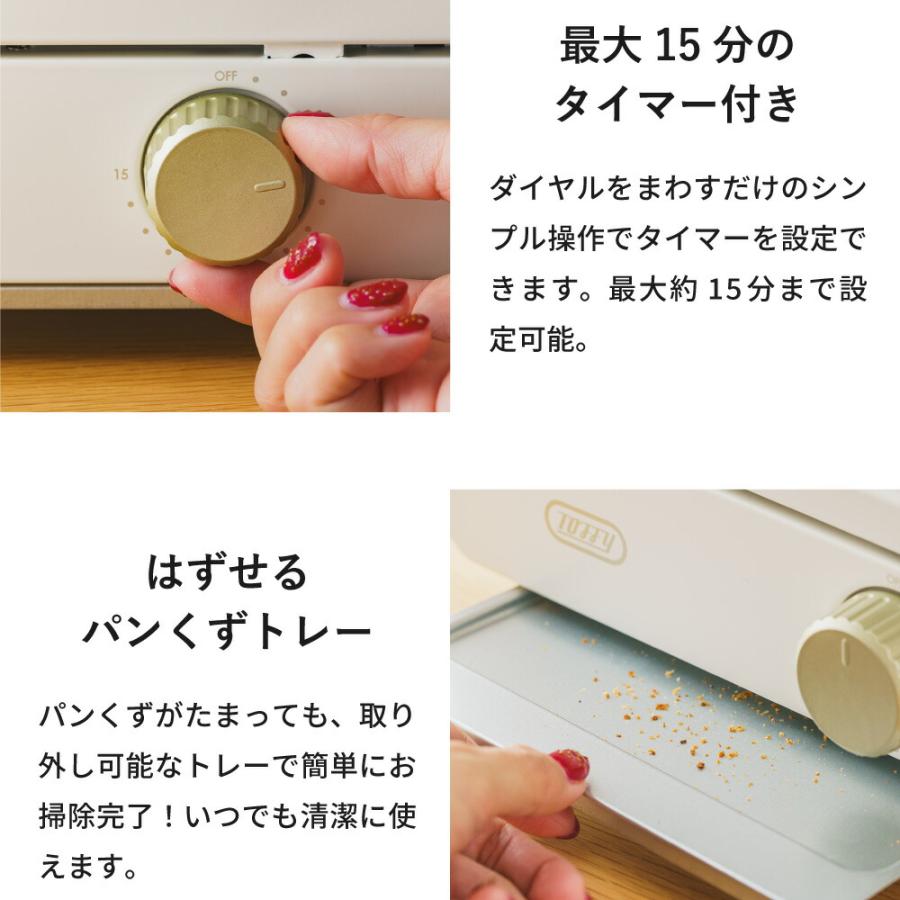 Toffy トフィー トースターミニ K-HTS1 送料無料 / 食パン 一枚焼き