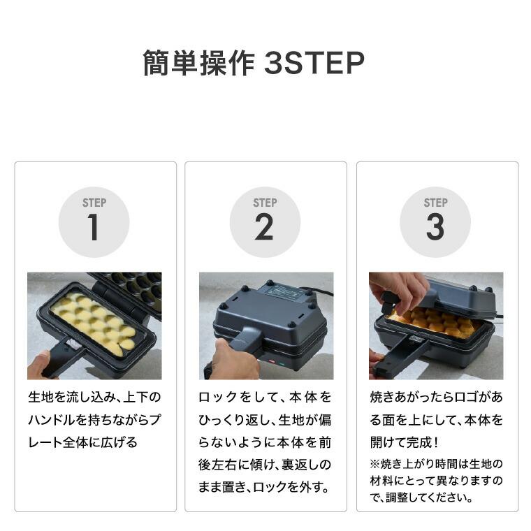 ビタントニオ（Vitantonio） 送料無料 エッグワッフル＆ホットサンド