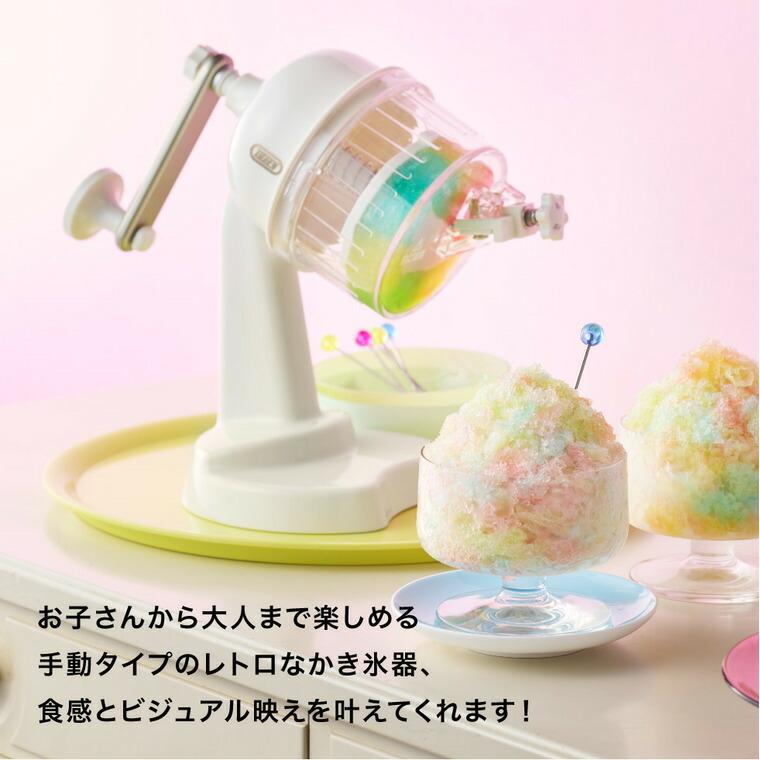 Toffy トフィー コンパクトふわふわかき氷器 K-HIS1 送料無料 / かき氷