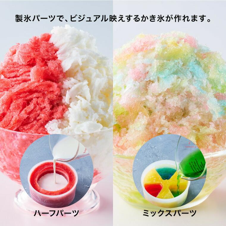 Toffy トフィー コンパクトふわふわかき氷器 K-HIS1 送料無料 / かき氷