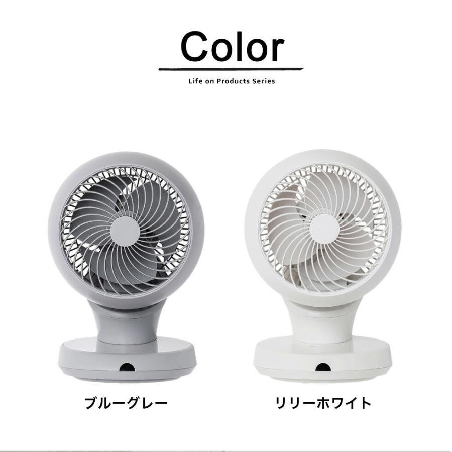 Life on Products（ライフオンプロダクツ） 送料無料 完全分解USB給電