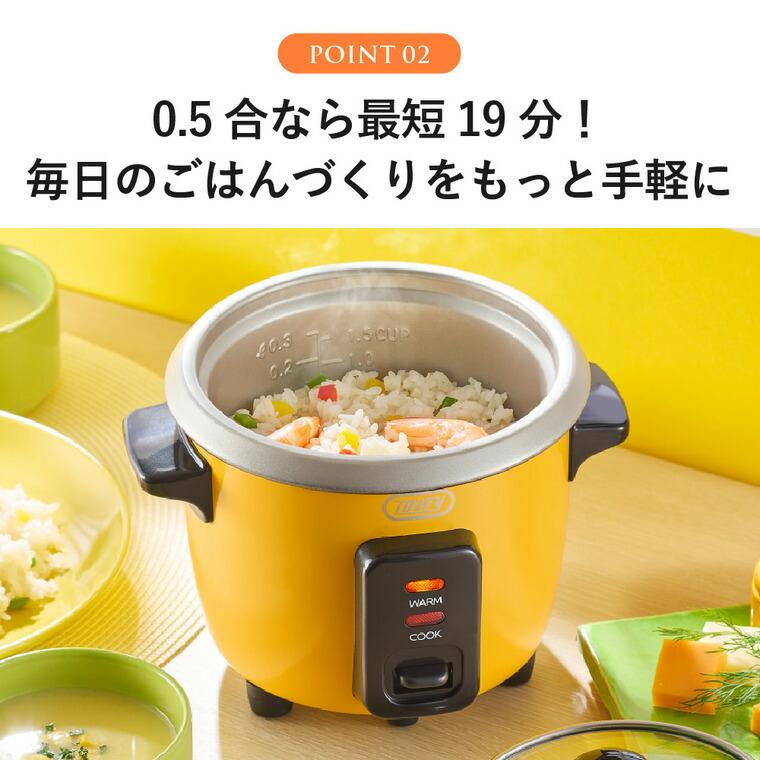 Toffy トフィー ミニ炊飯器 K-HRC1 送料無料 / 1.5合 1合 0.5合 電気
