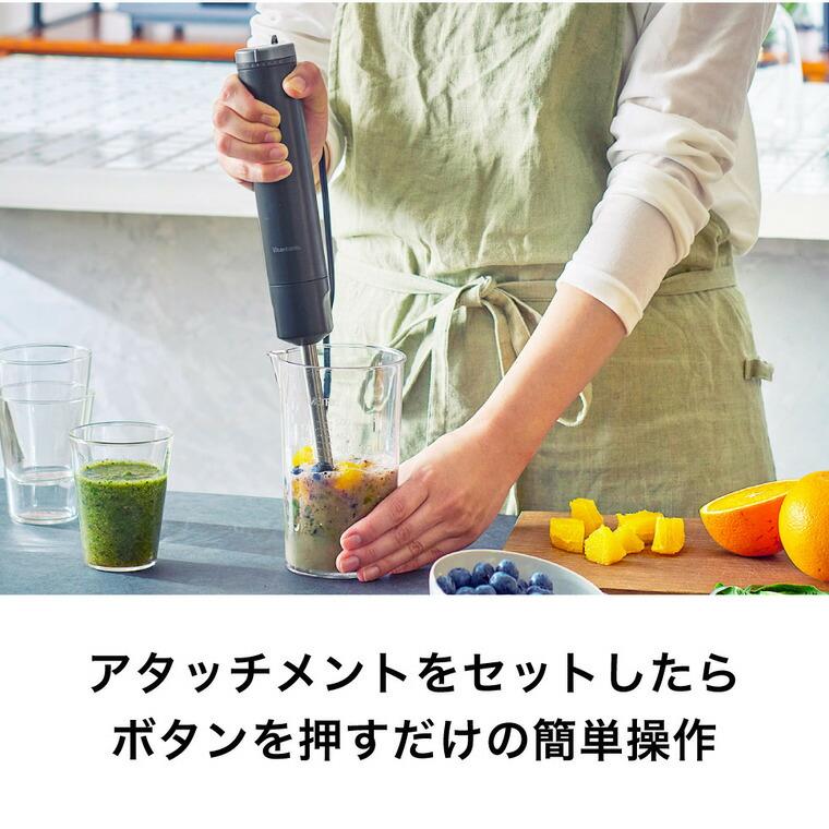 ビタントニオ（Vitantonio） ハンドブレンダー VHB-30 送料無料