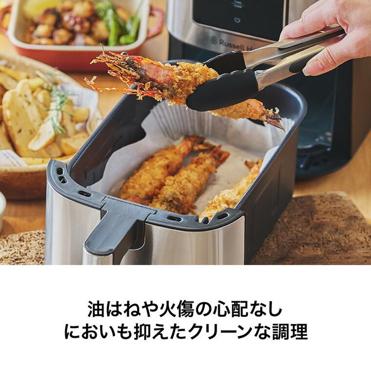 RUSSELL HOBBS（ラッセルホブス） エアフライオーブン シルバー 1420JP