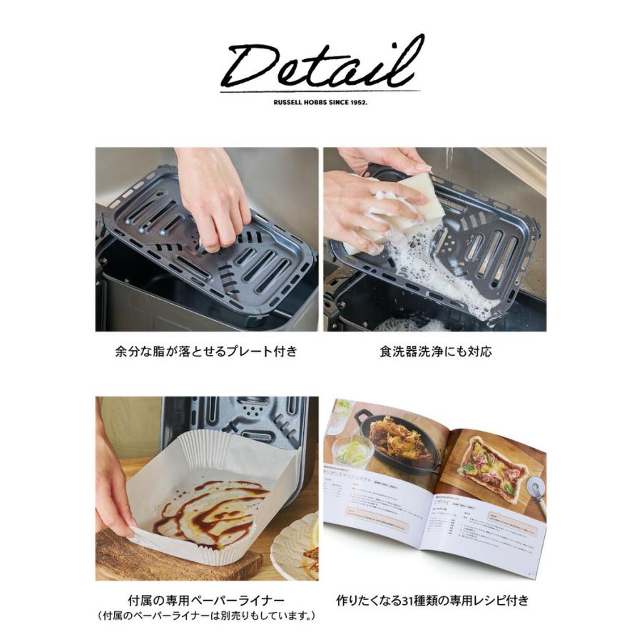 RUSSELL HOBBS（ラッセルホブス） エアフライオーブン シルバー 1420JP