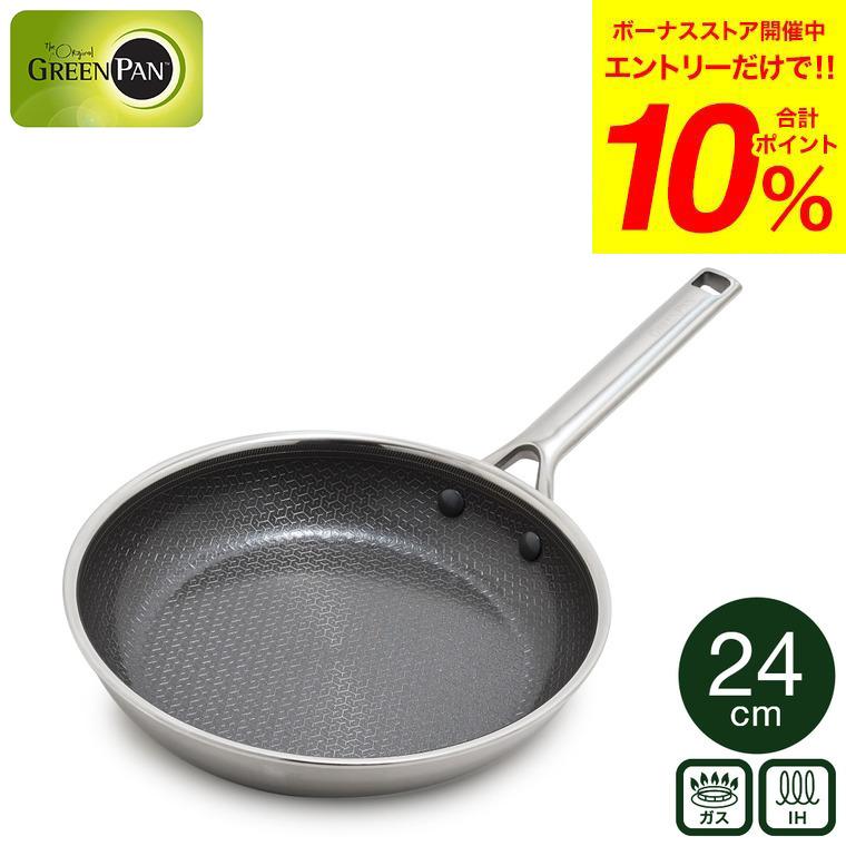 GREEN PAN（グリーンパン） エーペックス フライパン 24cm CC010628