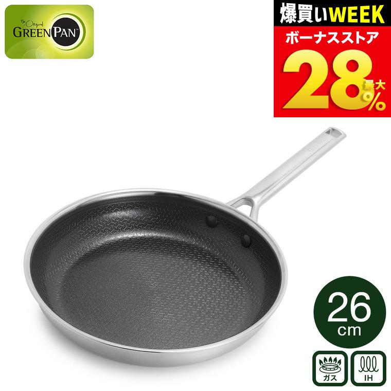 GREEN PAN（グリーンパン） エーペックス フライパン 26cm CC010629