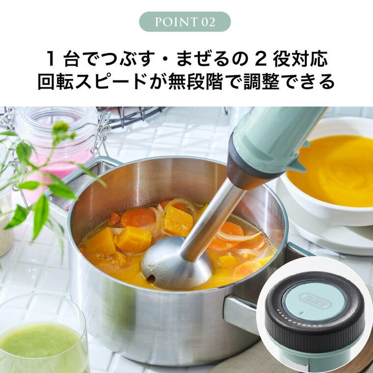 Toffy トフィー コードレスハンドブレンダー K-BD6 送料無料 / 充電式