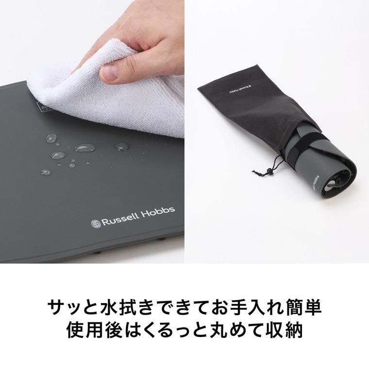 RUSSELL HOBBS（ラッセルホブス） フードウォーマーパッド 3300JP 送料