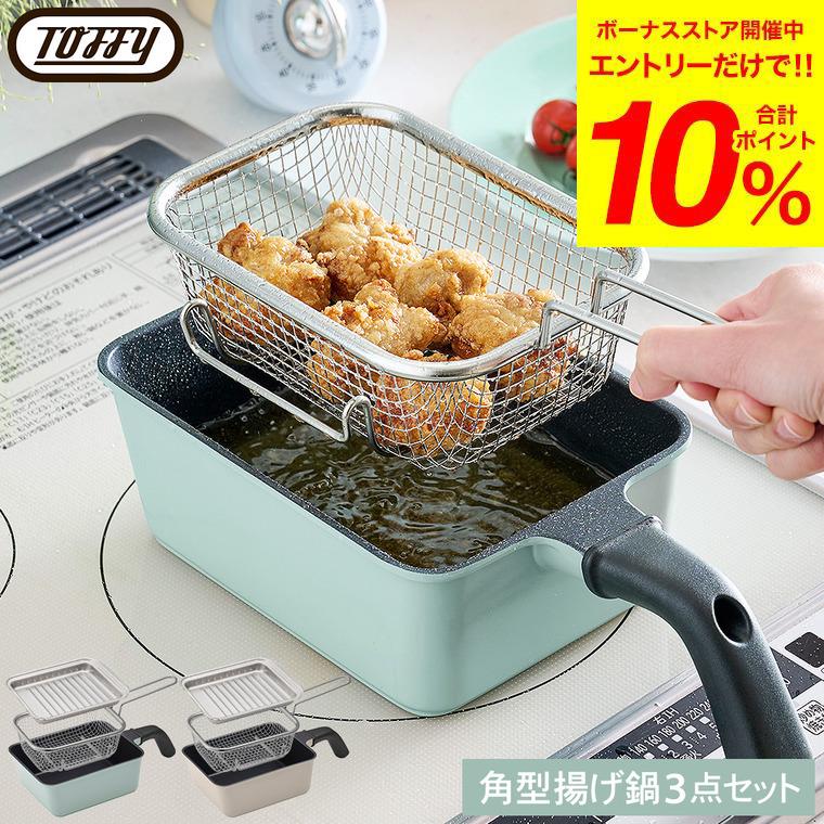 真鍮製揚げ物鍋 JIS規格 B6025 幻の揚鍋：受注生産品】プロ中のプロが愛した幻の逸品！真鍮揚げ鍋33cm