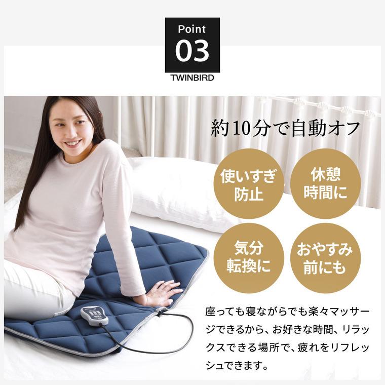 ツインバード マッサージ機 腰 背中 送料無料 シート ツインバード マッサージ機 腰 背中 送料無料 シート