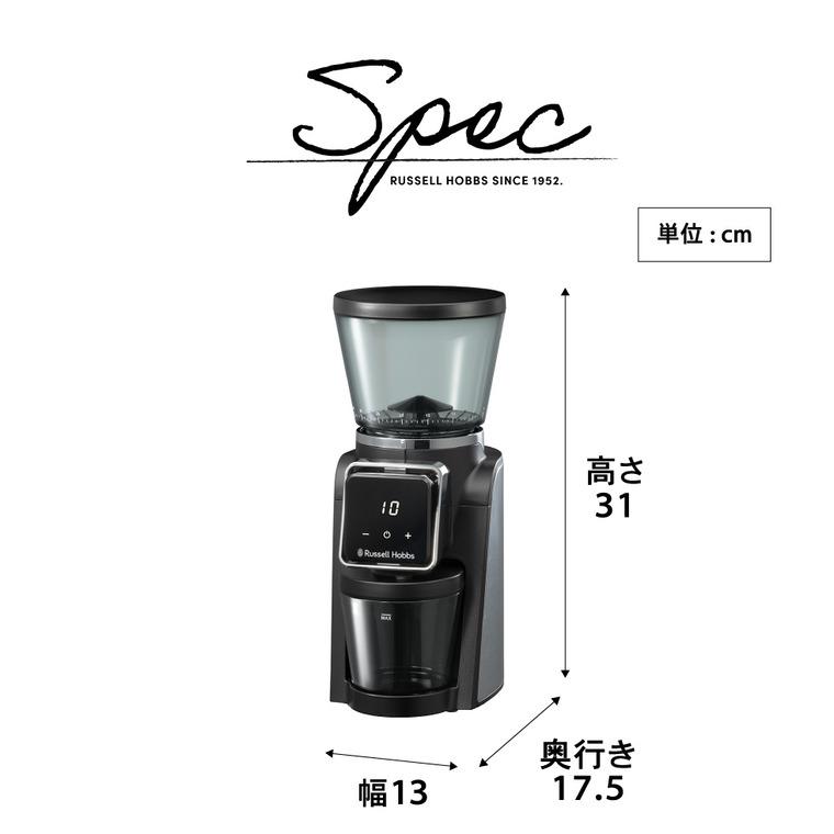 RUSSELL HOBBS（ラッセルホブス） スマートコーングラインダー 8500JP