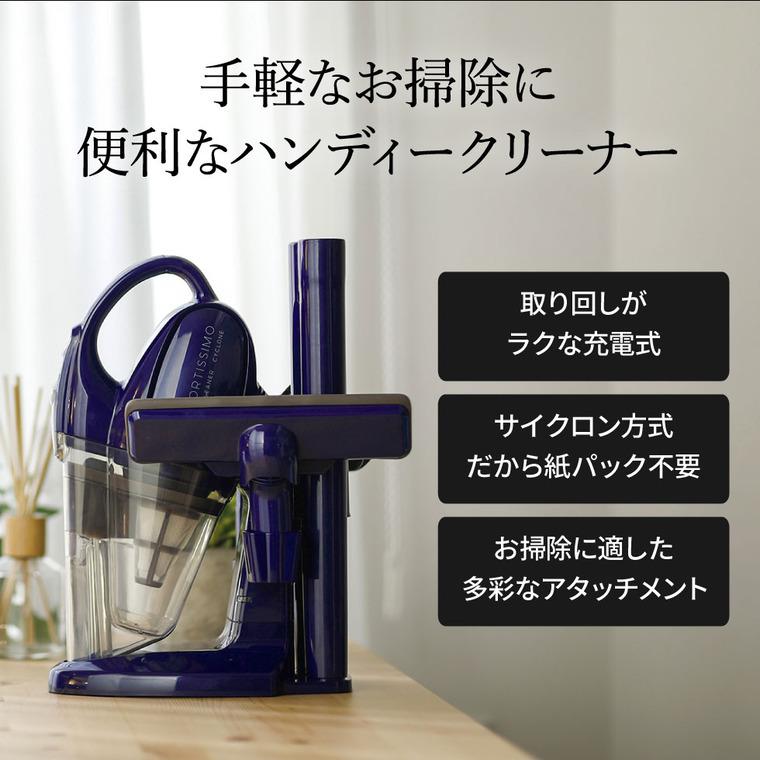 ツインバード（TWINBIRD） 掃除機 送料無料 コードレスハンディー