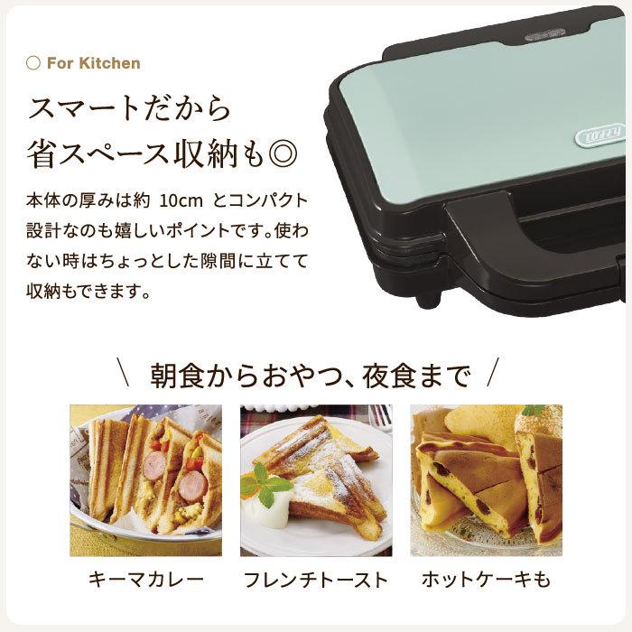 Toffy トフィー ホットサンドメーカー / K-HS1-PA K-HS1-AW K-HS1-SP K-HS1-AR 送料無料 2枚 ダブル 耳まで 電気 食パン レトロ家電 | Toffy | 08