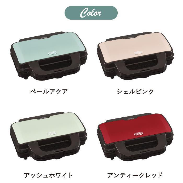 Toffy トフィー ホットサンドメーカー / K-HS1-PA K-HS1-AW K-HS1-SP K-HS1-AR 送料無料 2枚 ダブル 耳まで 電気 食パン レトロ家電 | Toffy | 10
