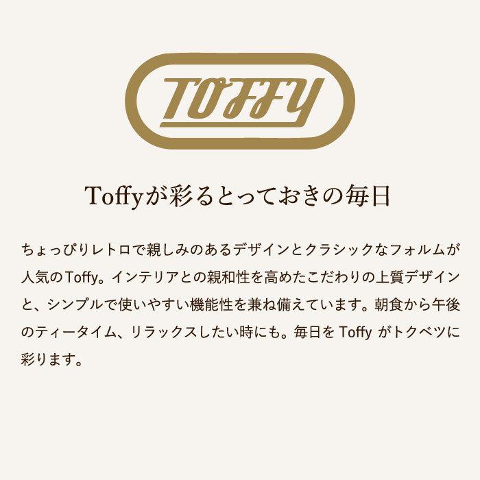 Toffy トフィー ホットサンドメーカー / K-HS1-PA K-HS1-AW K-HS1-SP K-HS1-AR 送料無料 2枚 ダブル 耳まで 電気 食パン レトロ家電 | Toffy | 12