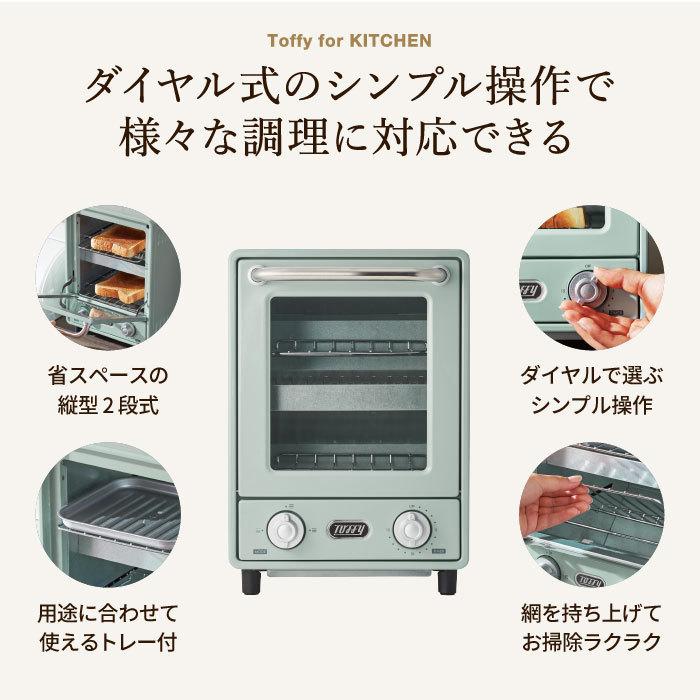 Toffy トフィー オーブントースター / K-TS4-AW K-TS4-PA K-TS4 Toffy トフィー オーブントースター / K-TS4-AW K-TS4-PA K-TS4