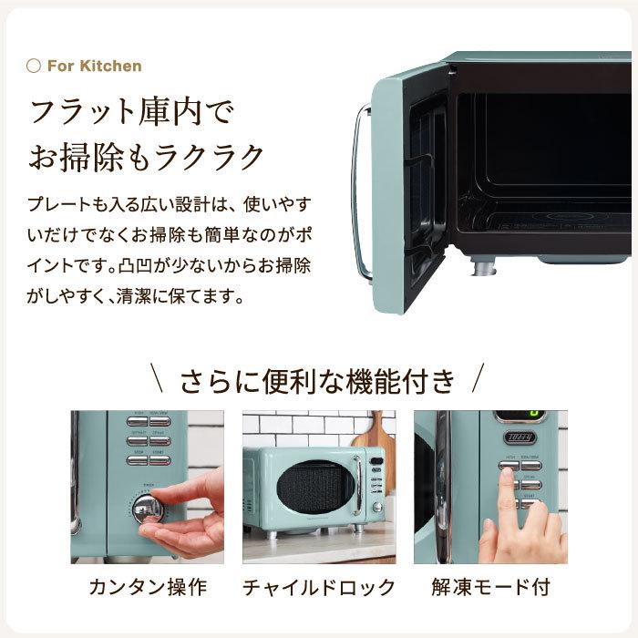 Toffy トフィー 電子レンジ / K-DR1-AW K-DR1-PA 送料無料 シンプル お