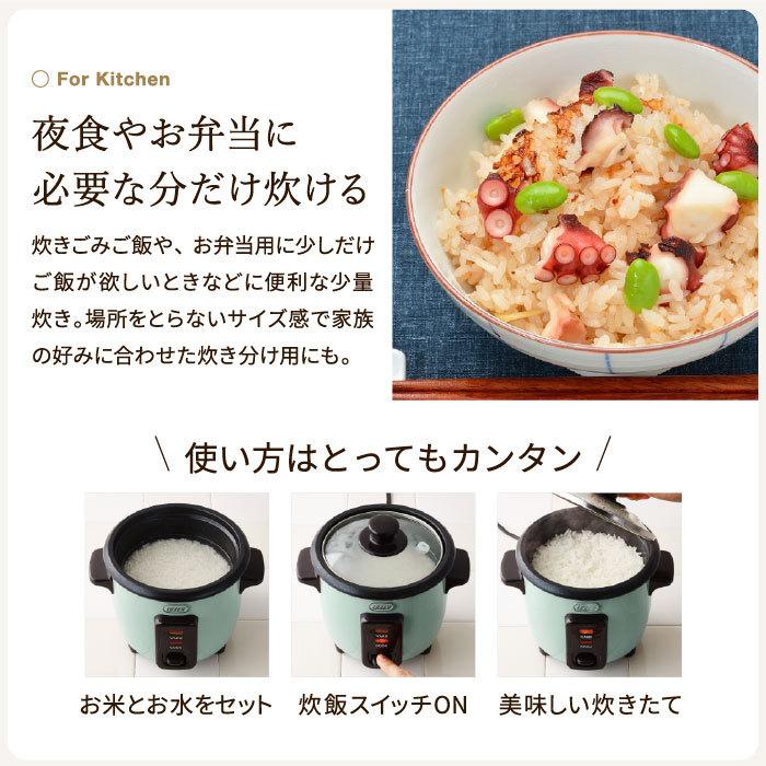 Toffy トフィー ミニライスクッカー / K-RC1-AW K-RC1-PA 送料無料