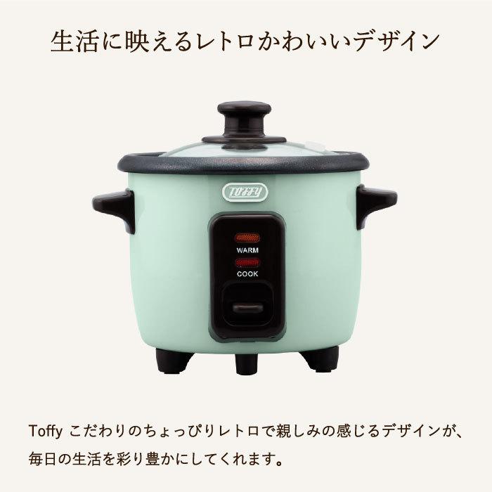 Toffy トフィー ミニライスクッカー / K-RC1-AW K-RC1-PA 送料無料