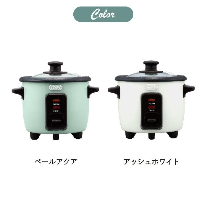 Toffy トフィー ミニライスクッカー / K-RC1-AW K-RC1-PA 送料無料