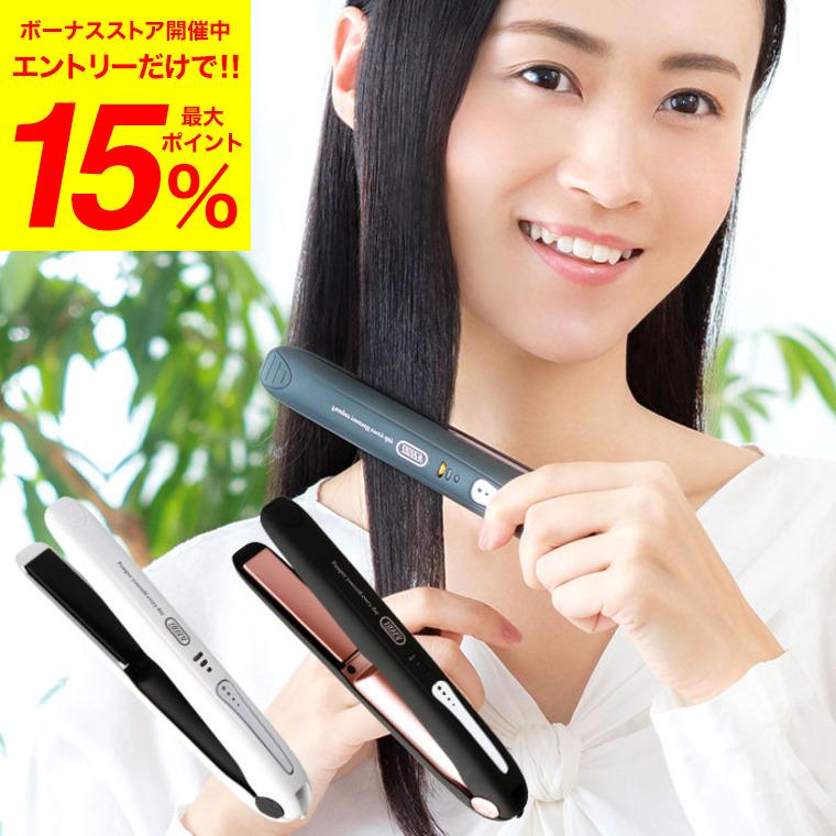 Toffy Beauty トフィー コードレス ストレートヘアアイロン / TB03-SH-GY TB03-SH-WH 送料無料 充電式 ミニ 3段階温度設定 専用ポーチ付 耐熱マット :goods-061:ソムリエ@ギフト Yahoo!ショッピング店 - 通販 - Yahoo!ショッピング Toffy Beauty トフィー コードレス ストレートヘアアイロン / TB03-SH-GY TB03-SH-WH 送料無料 充電式 ミニ 3段階温度設定 専用ポーチ付 耐熱マット :goods-061:ソムリエ@ギフト Yahoo!ショッピング店 - 通販 - Yahoo!ショッピング
