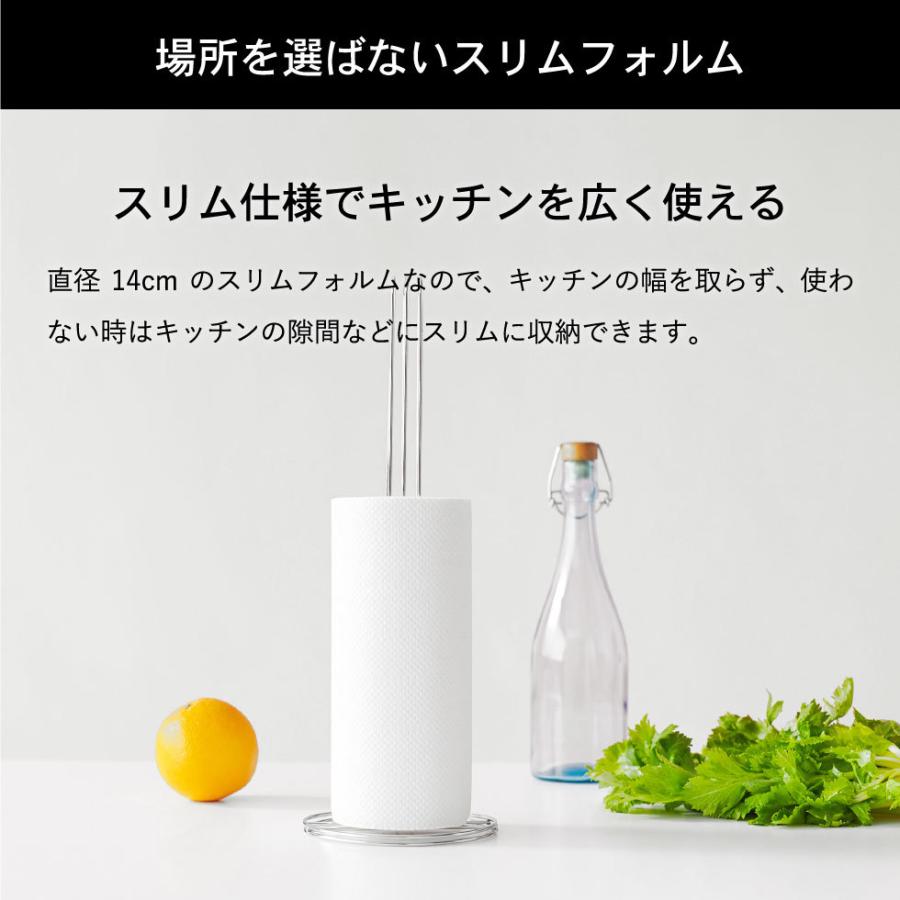 キッチンペーパーホルダー ＲＧ ローズゴールド hanauta ハナウタ ビーワーススタイル 送料無料/ キッチン 収納 キッチンペーパー ホルダーの画像