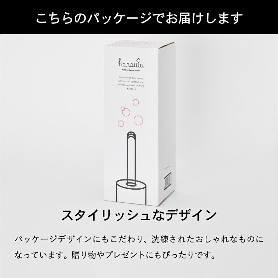キッチンペーパーホルダー ＲＧ ローズゴールド hanauta ハナウタ ビーワーススタイル 送料無料/ キッチン 収納 キッチンペーパー ホルダーの画像