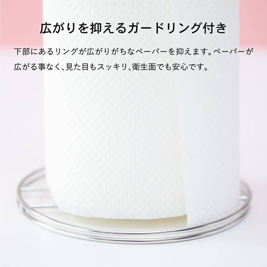 キッチンペーパーホルダー ＲＧ ローズゴールド hanauta ハナウタ ビーワーススタイル 送料無料/ キッチン 収納 キッチンペーパー ホルダーの画像