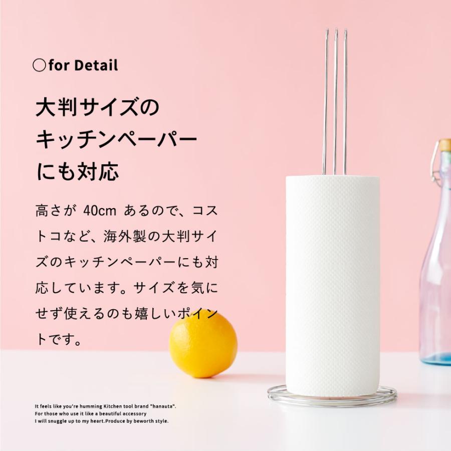 キッチンペーパーホルダー ＲＧ ローズゴールド hanauta ハナウタ ビーワーススタイル 送料無料/ キッチン 収納 キッチンペーパー ホルダーの画像