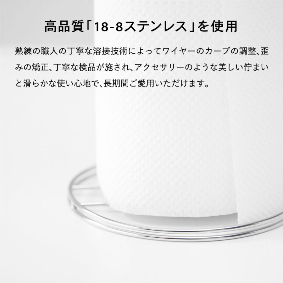 キッチンペーパーホルダー ＲＧ ローズゴールド hanauta ハナウタ ビーワーススタイル 送料無料/ キッチン 収納 キッチンペーパー ホルダーの画像