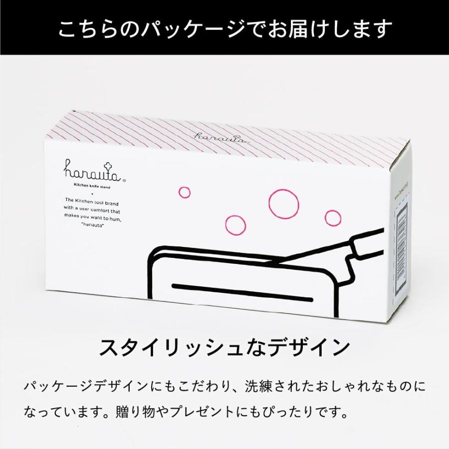 包丁スタンド ＲＧ ローズゴールド hanauta ハナウタ ビーワーススタイル 送料無料/ キッチン 包丁 収納 包丁立て 包丁ホルダー｜somurie｜14