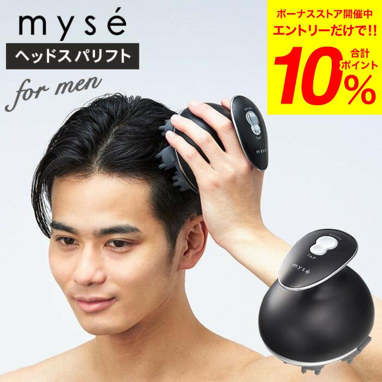 YA-MAN(ヤーマン) ミーゼ ヘッドスパリフト forMEN MS-30G